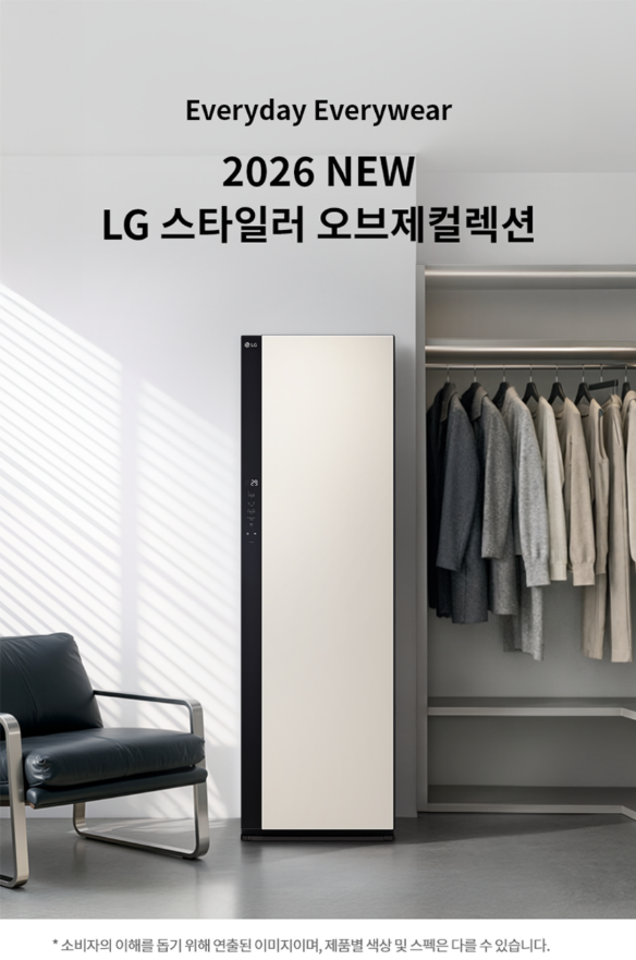 LG 스타일러 추천｜LG전자 오브제컬렉션 스타일러 의류관리기 방문설치 SC5MBR4ES 이미지 2