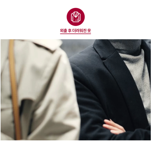 LG 스타일러 추천｜LG전자 오브제컬렉션 스타일러 의류관리기 방문설치 SC5MBR4ES 이미지 5